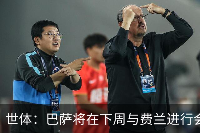 世体：巴萨将在下周与费兰进行会谈，了解这位前锋的未来计划