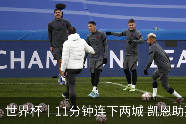 世界杯｜11分钟连下两城 凯恩助英格兰绝境翻盘