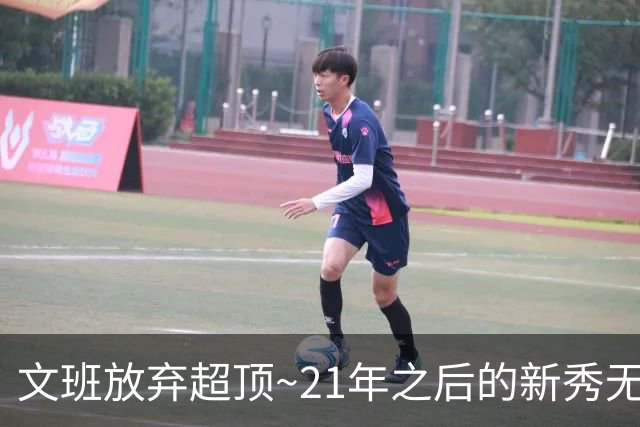 文班放弃超顶~21年之后的新秀无人达成超顶 上个是坎宁安和莫布里