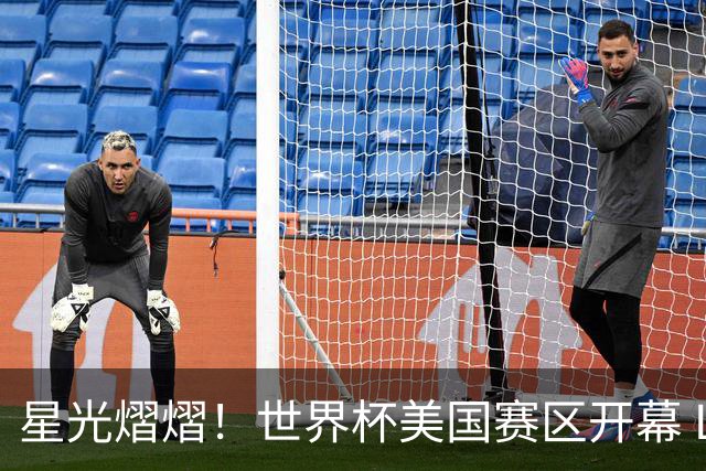 星光熠熠！世界杯美国赛区开幕 Lisa热舞献唱氛围热烈