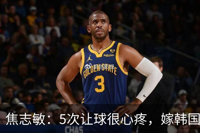 焦志敏：5次让球很心疼，嫁韩国教练，如今生冠军儿子成人生赢家